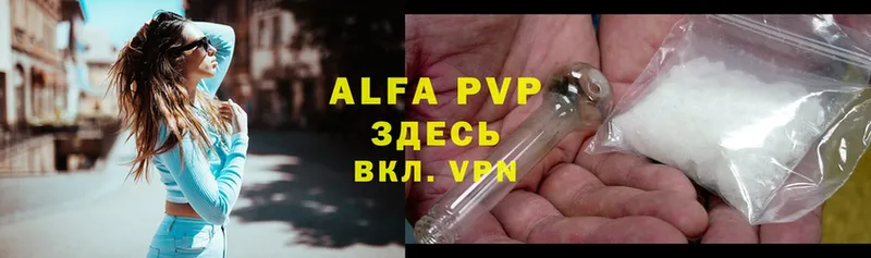 APVP мука  Щучье 