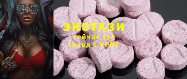 MDMA Богданович